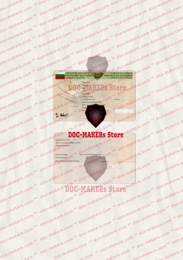 Bulgaria ID Card – PSD Template